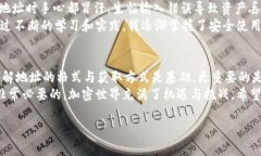 USDT（Tether）是一种用于与法定货币挂钩的数字货