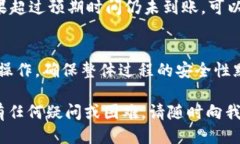 要将币从TP钱包转回到OK交易所，您需要按照以下