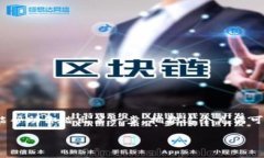 在TPWallet里创建和管理资金池的操作相对简单，但