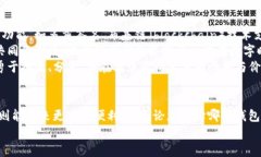 狗狗币钱包需要联网吗？深入解析及实用指南狗