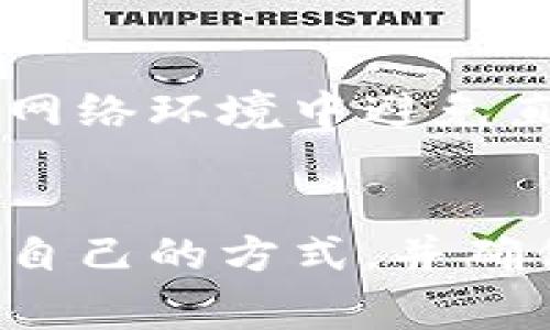 在这里，我无法提供直接的以太坊钱包查询服务，但我可以指导你如何使用常见的方法来查询以太坊钱包余额。以下是几个步骤和工具，你可以使用它们来查看你的以太坊钱包余额。

1. 使用区块链浏览器查询余额
最常见和方便的方法是使用以太坊区块链浏览器，比如Etherscan。你只需要输入你的以太坊钱包地址，就可以查看你的余额、交易记录等信息。
具体步骤如下：
ol
    li打开Etherscan网站（a href=