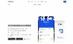 助记词登录TPWallet的详细指南助记词登录TPWallet，