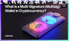 下面是关于“tpwallet异常怎么解除”的详细说明。