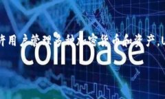 在讨论TPWallet能否充值USDT之前，首先我们需要明