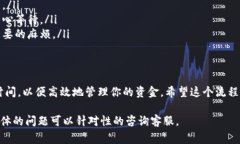 将钱从汇旺换到TPWallet的操作可以分为几个步骤。