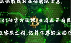 在使用TP Wallet进行转账时，转账ID（Transaction ID