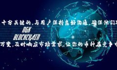 要将币上架到TPWallet（通证钱包），首先需要了解