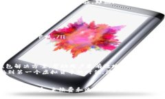 关于TPWallet价格和卖出价格不一致的问题，下面将