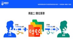 全面解析：如何选择和使用Dogecoin钱包，安全支持