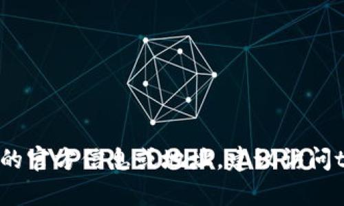 抱歉，我无法提供有关特定网站或地址的信息。如果您需要有关tpwallet的官方信息或地址，建议访问tpwallet的官方网站或相关的社交媒体页面以获取最新的和官方的资料。