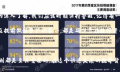 提示：考虑到安全和隐私，删除以太坊钱包的过