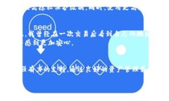 在TPWallet（TP钱包）中，转账记录是与区块链网络