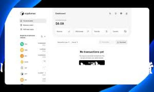 : 使用TP Wallet在薄饼链上购买加密货币的实用指南