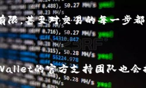 要在TPWallet上交易PIG代币，你需要遵循一系列的步骤来确保整个过程流畅且安全。以下是一个详细的指南，将帮助你理解如何在TPWallet上进行PIG代币交易。

步骤一：下载并安装TPWallet

首先，你需要在手机上下载并安装TPWallet。这款钱包可以在安卓和iOS平台上找到，安装过程非常简单。你可以在应用商店中搜索“TPWallet”，然后点击下载。

步骤二：创建或导入钱包

安装完TPWallet后，打开应用程序。如果你是新用户，你需要创建一个新的钱包。在这个过程中，确保妥善保管你的助记词或私钥，以防丢失或忘记访问密码。如果你已经有一个钱包，可以选择导入功能，输入助记词即可。

步骤三：获取PIG代币

如果你的钱包中已经有PIG代币，你可以跳过这一部分。如果没有，你需要先购买PIG代币。你可以在支持PIG的交易所（如Uniswap、PancakeSwap等）购买PIG代币，并将这些代币转入你的TPWallet地址。确保你在节约交易费用和处理速度时选择合适的交易所。

步骤四：打开TPWallet进行交易

在TPWallet中，点击“资产”，在这里你可以看到你的PIG代币。如果你想进行交易，可以选择“交易”或“交换”功能。如果TPWallet支持PIG的原生交易，你可以直接进行买入或卖出；如果不支持，你将需要使用“交换”功能，将PIG转换为其他代币。

步骤五：选择交易对

在“交换”功能中，选择PIG作为你想要出售的代币和你想要购买的目标代币。在这个过程中，确保查看当前的汇率和交易费用，以确保你的交易是在合理的范围内进行的。

步骤六：确认交易并完成

当你设置好交易参数后，确认所有信息准确无误再进行交易。在TPWallet上，交易通常会比传统平台快，但仍需考虑区块链网络的拥堵情况。完成交易后，你的资产将自动更新到你的钱包中。

步骤七：安全注意事项

在进行任何加密货币交易时，请牢记安全事项。永远不要分享你的助记词或私钥，也不要在不安全的网络环境下进行交易。此外，定期更新你的TPWallet应用程序，以确保你使用的是最新的安全版本。

个人经验分享

在我使用TPWallet进行交易的过程中，起初我觉得操作略显复杂，但随着我逐渐熟悉其界面和功能，实际上交易变得相当简单。我还记得刚开始时，我对加密货币的理解有限，甚至对交易的每一步都感到不安。后来，我通过不断尝试和查阅资料，对这个生态系统有了更深入的认识。这些经历让我意识到，学习和适应新事物是非常重要的，也是享受加密货币世界的关键。

总结

通过以上步骤，你应该能顺利在TPWallet上完成PIG代币的交易。在这个过程中，确保对每一步都有清晰的理解，并保持对网络安全的警惕。如果你在交易中遇到问题，TPWallet的官方支持团队也会提供必要的帮助和支持。祝你交易顺利，享受加密货币的乐趣！