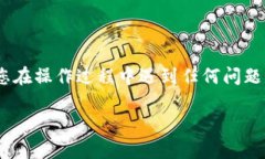 在使用TPWallet进行币的交易或出售时，您可以按照