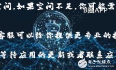 在苹果手机上下载TPWallet（或其他应用程序）可能