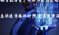 关于TPWallet的讨论近年来越来越普遍 ，作为一个