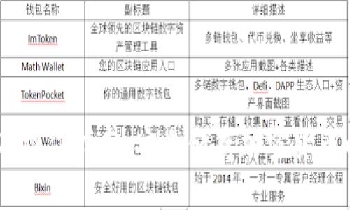 冷钱包USDT操作指南：安全储存加密货币的实用技巧