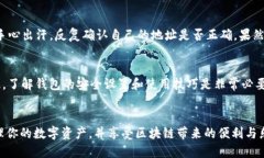 matic币放哪个钱包/matic币放哪个钱包polygon, matic