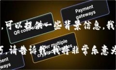 看起来你在提到“tpwallet余额卡了”可能是遇到了