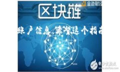 是的，TPWallet可以在电脑上登录。TPWallet是一个多