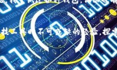 在使用TPWallet（一个基于移动设备的钱包应用）时