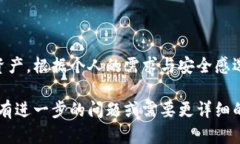 是的，XRP可以存到钱包中。为您详细介绍一下X