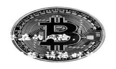 要删除TPWallet记录软件可以按照以下步骤进行。这