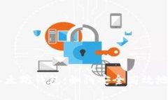 整合内容的建议****：探索最大的以太坊钱包：如