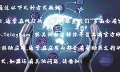 对于 TPWallet 的在线客服地址，您通常可以通过以