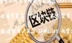 TPWallet 是一个多功能的钱包，可以与多个交易所