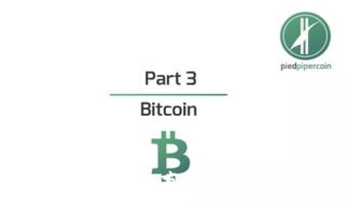   
如何轻松验证TPWallet的真假：保护您的数字资产安全