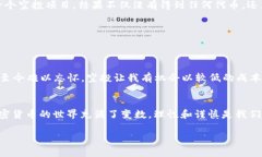   如何利用TPWallet轻松捡取空投机会 /  guanjianci