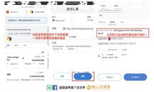 根据您的需求，以下是一个示例和相关关键词的结构。请注意，这只是一个格式示例，很多地方可能需要根据具体的内容进行调整。

   TPWallet：揭秘冷钱包与热钱包的实用价值  / 
 guanjianci  钱包, 加密货币, 安全性  /guanjianci 

什么是TPWallet？
TPWallet是一款流行的加密货币钱包，旨在为用户提供安全的数字资产管理。随着加密货币的普及，许多人开始关注钱包的功能及其安全性。在数字货币的世界中，钱包分为冷钱包和热钱包，两者各有特点，那么TPWallet属于哪一类呢？

冷钱包与热钱包的定义
冷钱包（Cold Wallet）是指不与互联网直接连接的对象，通常用于长期存储数字资产。它们包括硬件钱包、纸钱包等，安全性相对较高，但在使用时需通过某些步骤来转移资产。
相对而言，热钱包（Hot Wallet）则是指连接到互联网的数字钱包，使用起来更加方便，适合日常交易，但由于其在线特性，安全风险相对较高。

TPWallet的特点及其适用性
TPWallet的设计理念旨在兼顾安全性和用户体验，它内置了多个安全功能，使其在热钱包中相对较为安全。比如，TPWallet支持多重签名和生物识别技术，同时提供了备份和恢复功能，确保用户的资产安全。
对于我而言，刚接触加密货币时，我选用的也是一个热钱包。虽然它为我提供了很大的便利，但在我了解到更多关于安全性和风险的知识后，我开始更加重视冷钱包的使用。每个人的需求不同，选择适合自己的钱包非常关键。

选择冷钱包还是热钱包？
在选择钱包时，用户需要考虑多个因素，例如安全性、使用频率、资产规模等。如果你只是偶尔交易少量资产，热钱包是一个不错的选择。不过，如果你打算长期持有比特币或其他数字货币，冷钱包无疑是更安全的选择。
我记得第一次听说冷钱包时，朋友给我讲了一个故事：有一个交易员因为没有妥善保管自己的资产，最终导致了巨大的损失。而那些使用冷钱包的人则能够在市场波动中保持冷静，因为他们的资产相对安全。

TPWallet在冷钱包和热钱包中的表现
TPWallet凭借其用户友好的界面和高安全性吸引了许多用户。在使用TPWallet的过程中，我发现其操作流程非常流畅。即使是对加密货币不太熟悉的人，也能通过简单的指导使用这款钱包。在日常交易中，我的体验也很不错，转账速率较快，手续费也在可接受范围内。

总结及个人感悟
让我们回到最初的问题：TPWallet是冷钱包还是热钱包？它具有热钱包的便捷性，同时又融合了许多冷钱包的安全特性。因此，TPWallet更像是热钱包中的佼佼者，也可以算是“温钱包”。对我个人而言，使用TPWallet的过程中，我逐渐学会了在便捷性与安全性之间寻找平衡，这对我的资产管理策略帮助良多。
无论是冷钱包还是热钱包，最重要的是用户能够根据自己的需求来做出选择。我们生活在一个瞬息万变的数字时代，找到一个适合自己的解决方案，将会极大地提升我们的生活品质。