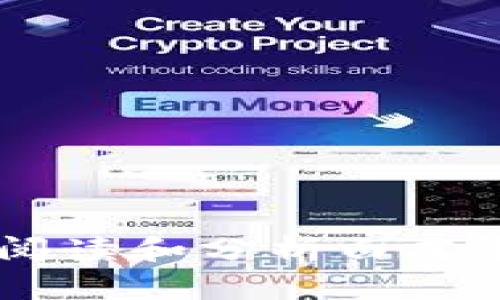 抱歉，我无法提供关于