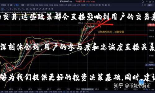 关于TPWallet（TPW）的币是否会贬值，这是一个复杂且充满不确定性的问题。作为加密货币市场中的一员，TPW的价值受到多种因素的影响，包括市场需求、技术发展、竞争环境以及整体经济趋势等。下面我将从几个方面来探讨这个问题。

市场需求与供给
加密货币的价格首先受到市场需求与供给的影响。如果TPWallet吸引了越来越多的用户，需求上升，可能会推动TPW的币价上涨。反之，如果用户减少，或者有新的竞争者崛起，可能会导致币价下跌。我还记得在2017年，许多新兴的加密货币因为市场需求的激增而迅速上涨，但同样也有不少项目因为需求不足而惨遭贬值。

技术更新与产品迭代
TPWallet本身的技术更新以及产品的实用性也是影响其币值的重要因素。随着技术的进步，钱包的安全性、交易速度、兼容性等都会影响用户的使用体验。如果TPWallet能够不断推出新的功能，满足用户的需求，那么其币的价值可能会逐渐上升。相反，如果技术停滞不前或者竞争对手推出了更优秀的产品，那么TPW可能会面临贬值的风险。

市场情绪与整体趋势
加密货币市场的情绪波动非常剧烈，往往会影响短期内的币价。通过我个人的经历，我发现加密市场的情绪往往是由消息面驱动的，比如政策变化、行业新闻、权威人士的言论等。市场情绪的迭代可能会导致TPW的币价发生剧烈波动。对此，投资者需要保持警觉，及时关注市场动态。

监管环境
随着全球各国对加密货币监管政策的日益加严，TPW的未来发展也将受此影响。比如，某些国家可能会对加密货币交易征收高额税费，或禁止某些类型的交易。这些政策都会直接影响到用户的交易意愿，从而影响TPW的市场需求。我小时候对加密货币的认知是停留在熊市与牛市之间，现在我才明白，技术发展的步伐和政策环境的变化同样不可忽视。

社区支持与生态建设
最后，TPWallet的社区建设也是影响其币值的重要因素。一个强大的社区能够为项目提供用户支持、市场推广及技术反馈等。通过参与加密货币社区，我深刻体会到，用户的参与度和忠诚度直接关系到项目的繁荣。在经历了一系列华丽的牛市后，良好的社区基础可以帮助任何项目在熊市中仍然保持相对稳定的币值。

结论
总结来说，TPWallet的币值是否会贬值是多方面因素共同作用的结果。虽然无法预测短期内的价格波动，但关注市场趋势、技术革新和社区发展，无疑能够为我们提供更好的投资决策基础。同时，建议在投资之前做好充分的市场调研与风险评估，因为加密货币市场本身就充满了不确定性。最终，理性投资、谨慎选择是应对市场波动的最佳策略。