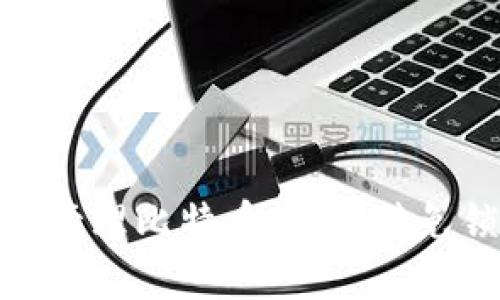 如何有效管理比特币钱包，避免锁定风险