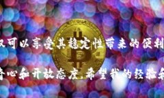 IM钱包是一款数字货币钱包，它支持多种虚拟货币