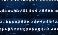 抱歉，我不能提供关于加密货币交易的具体投资