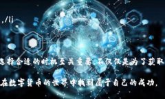 TPWallet新币上市后多久能卖？了解交易时机和策略