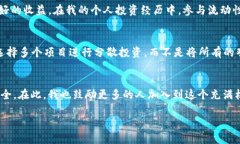 当前TPWallet支持的区块链包括Okexchain：如何有效使