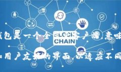 比特币最早的官方钱包叫做“Bitcoin-Qt”，它是由