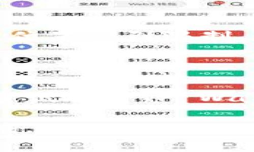 关于“tpwallet为什么进不去”的问题，可能有很多原因导致你无法访问TP Wallet。以下是一些常见的原因和可能的解决方案：

### 网络连接问题
网络连接的稳定性
首先，请确保你的网络连接是稳定的。如果你的Wi-Fi信号较差或数据连接不稳定，这可能会导致无法访问TP Wallet。尝试切换到其他网络或重启路由器，查看问题是否得到解决。

### 服务器故障
检查TP Wallet的服务器状态
有时，TP Wallet的服务器可能会因为维护或故障而暂时不可用。你可以在社交媒体平台或者相关社区中查看是否有其他用户提到相同的问题，或者直接访问TP Wallet的官方网站，了解最新消息。

### 应用版本问题
确保应用是最新版本
如果你是通过手机应用访问TP Wallet，确保你安装的应用是最新版本。有时旧版本的应用可能会存在兼容性问题。检查应用商店是否有可用更新，并进行更新。

### 账号问题
账号安全问题
如果你的账号存在安全问题，TP Wallet可能会暂时限制你的访问。检查你的邮箱，确认是否收到任何关于账号安全的通知。如果有必要，依照指示进行账号解锁或恢复。

### 缓存和Cookie
清理缓存和Cookie
有时，浏览器缓存和Cookie可能导致无法正常加载网页。尝试清理浏览器的缓存和Cookie，然后重新加载TP Wallet。

### 设备兼容性
设备配置问题
确保你的设备符合TP Wallet的最低要求。如果你的设备较旧，可能会导致无法运行该应用。检查TP Wallet的官方资料，看看是否有关于设备要求的说明。

### 地区限制
地理位置的限制
某些国家或地区可能对金融类服务有严格的限制，导致无法访问TP Wallet。如果你的地理位置受到限制，可能需要使用VPN服务尝试访问。

### 总结
进入TP Wallet的多种可能性
遇到无法进入TP Wallet的问题时，可能需要考虑以上多个因素。如果问题仍然存在，可以尝试联系TP Wallet的客服，了解具体的情况和解决办法。

希望这些信息能帮助你解决问题，顺利进入TP Wallet！如果你还有其他问题，欢迎继续咨询。