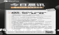 在TPWallet上卖币的实用指南：轻松掌握火币生态链