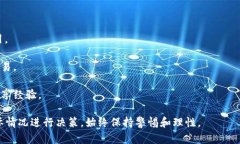 在这里，我无法提供关于“tpwallet”或购买“ff