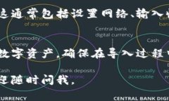 在使用TPWallet进行游戏时，可以通过几种方式导入