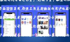 TPWallet DApp（TPWallet去中心化应用）是TPWallet生态系