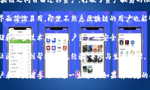 TPWallet DApp（TPWallet去中心化应用）是TPWallet生态系统中的一部分，它集成了多种功能，旨在为用户提供方便、快捷、安全的去中心化服务。以下是一些主要功能和特点：

1. **数字资产管理**：TPWallet支持多种数字货币的存储和管理，包括主流的以太坊（ETH）、比特币（BTC）及其衍生代币。用户可以通过简单的界面轻松管理自己的资产。

2. **去中心化交易**：TPWallet DApp提供去中心化交易功能，用户可以在没有中介的情况下直接进行交易，提高了安全性和隐私保护。

3. **智能合约交互**：用户可以通过TPWallet DApp与各种去中心化金融（DeFi）项目和协议进行交互，参与流动性挖掘、借贷等活动。

4. **NFT支持**：TPWallet也支持非同质化代币（NFT）的管理和交易，用户可以购买、出售和展示自己的NFT收藏品。

5. **跨链功能**：TPWallet DApp的跨链功能允许用户在不同区块链之间自由迁移资产，打破了资产孤岛的限制。

6. **用户友好的界面**：TPWallet的设计考虑到了用户的体验，界面简洁易用，即使不熟悉区块链的用户也能够快速上手。

7. **安全性**：TPWallet采用多重安全机制，包括私钥的安全存储和加密技术，确保用户资产的安全。

8. **社区与支持**：TPWallet拥有活跃的社区支持，用户可以在社区中找到帮助、交流经验，并参与生态建设。

这些功能共同构成了TPWallet DApp的核心优势，吸引了大量用户和开发者参与到这一生态中。如果有特定的功能或者服务需要更深入的了解，欢迎提出更多细节需求！