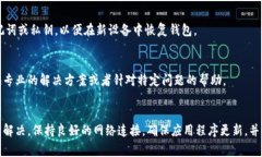 在使用TPWallet时，资产未显示可以是一个让人困扰