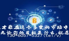   如何通过以太坊钱包安全充入ICP币：全面指南与